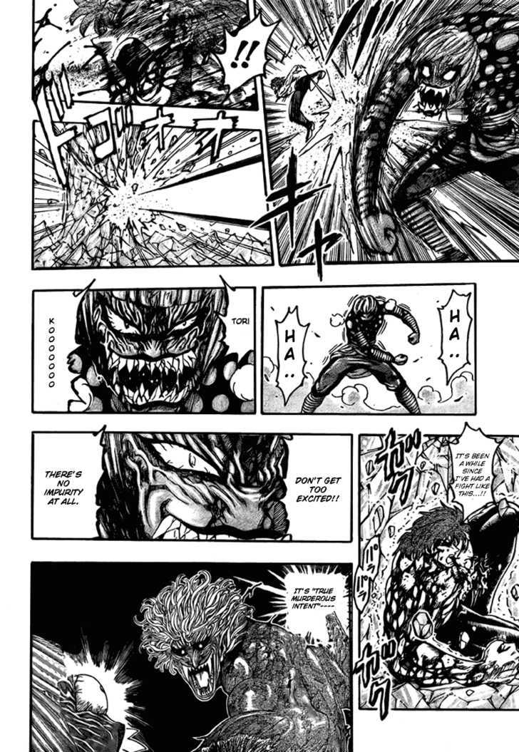 Toriko - Chapter 88 : Wild Bout!!