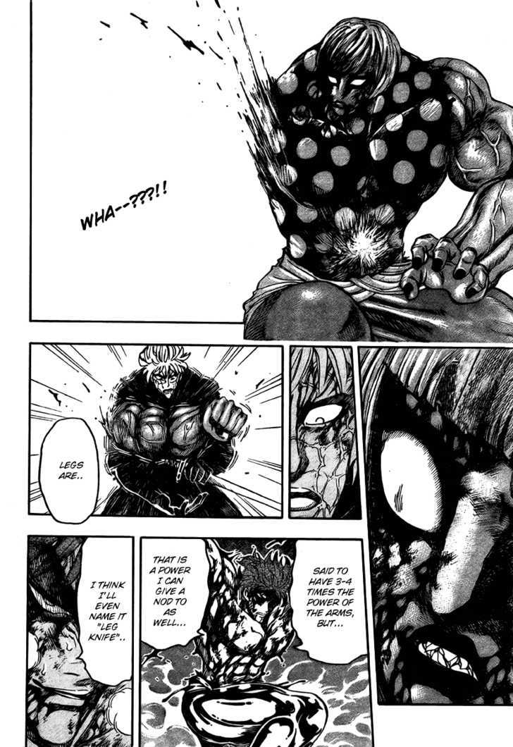 Toriko - Chapter 88 : Wild Bout!!