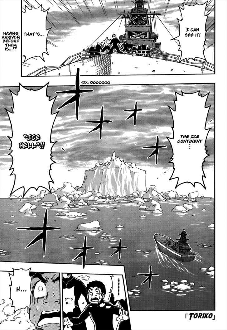 Toriko - Chapter 70 : Insane Banquet On Board!!