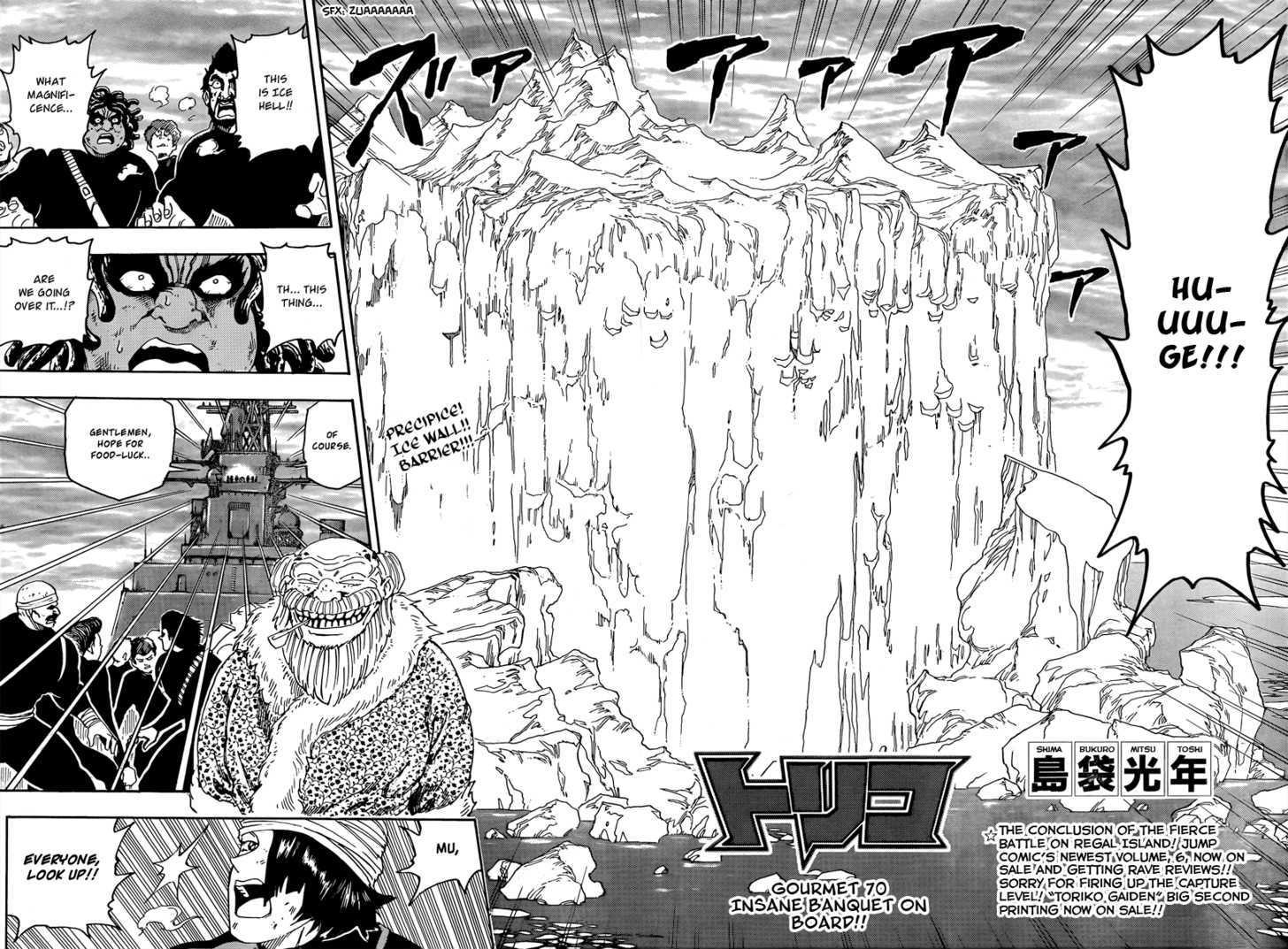 Toriko - Chapter 70 : Insane Banquet On Board!!