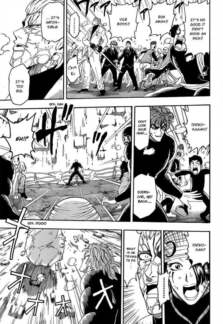 Toriko - Chapter 70 : Insane Banquet On Board!!