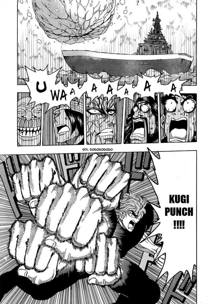 Toriko - Chapter 70 : Insane Banquet On Board!!