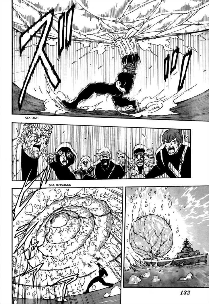 Toriko - Chapter 70 : Insane Banquet On Board!!