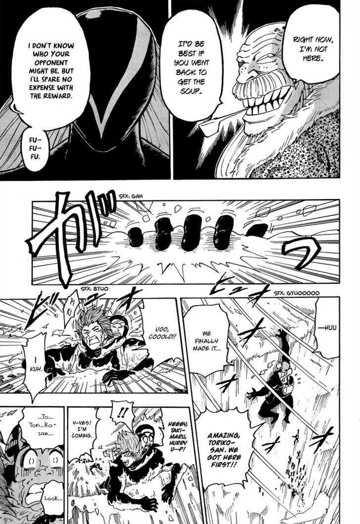 Toriko - Chapter 70 : Insane Banquet On Board!!