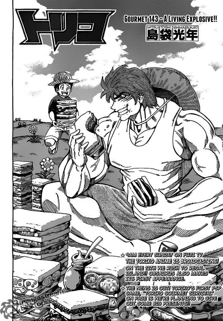 Toriko - Chapter 143 : A Living Explosive!!