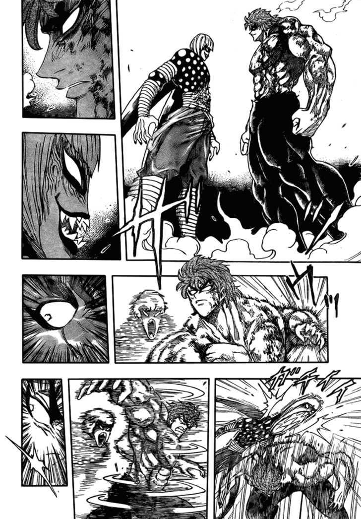 Toriko - Chapter 87 : Beyond 10...!!