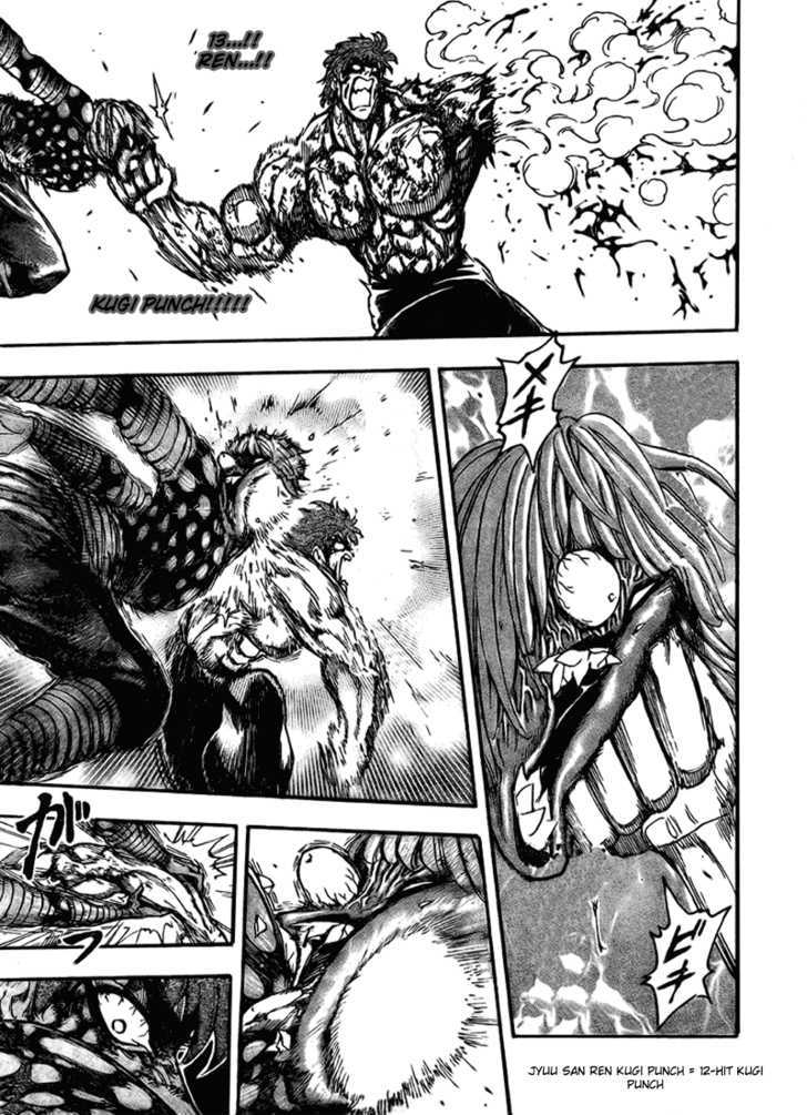 Toriko - Chapter 87 : Beyond 10...!!