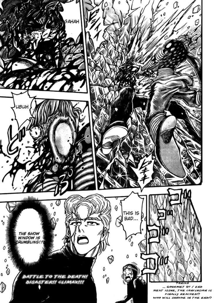 Toriko - Chapter 87 : Beyond 10...!!