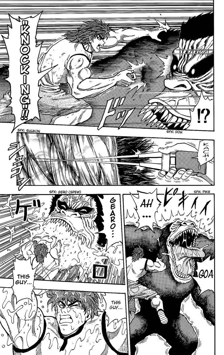 Toriko - Chapter 5 : The Traps Of The Troll Kong