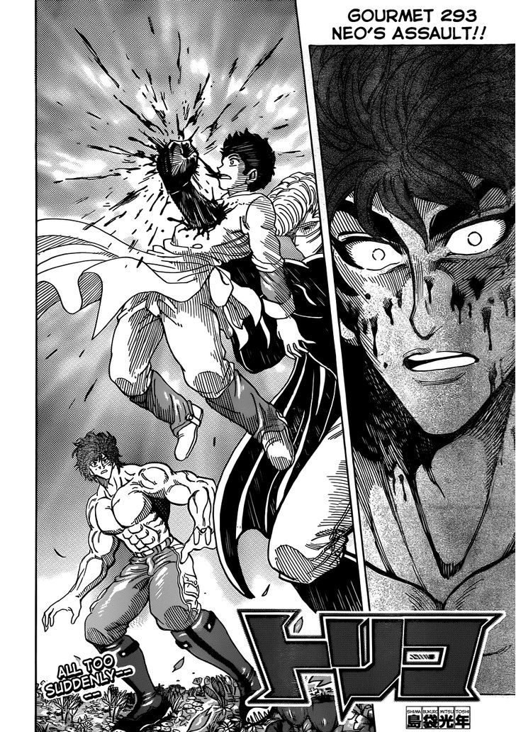 Toriko - Chapter 293 : Neo S Assault!!