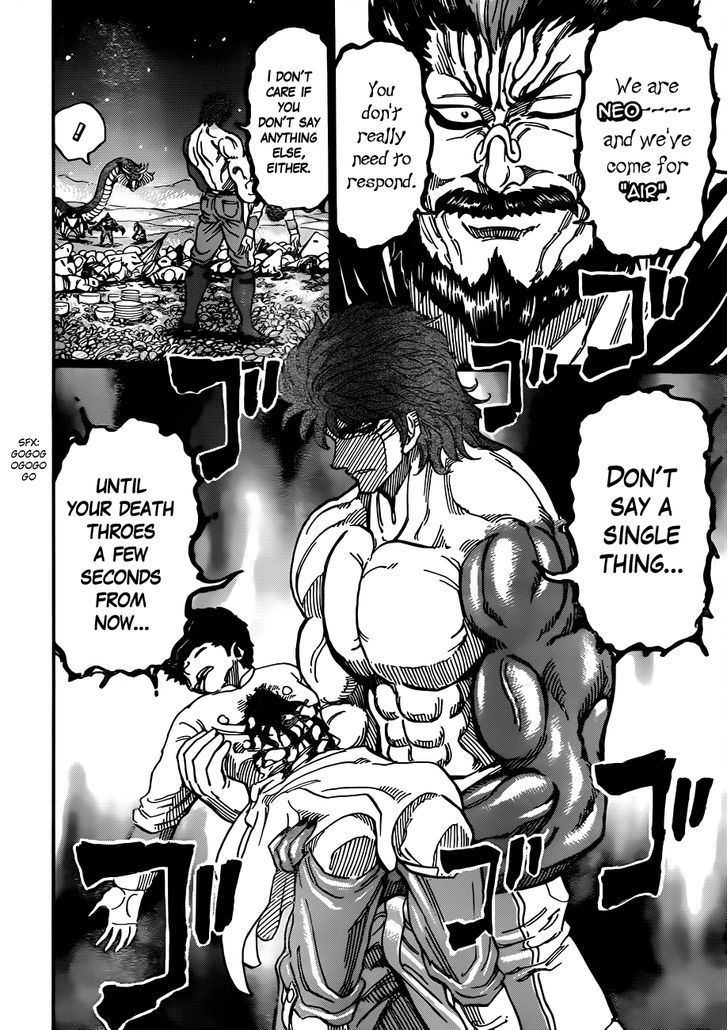 Toriko - Chapter 293 : Neo S Assault!!