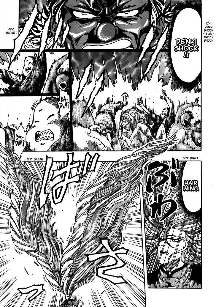 Toriko - Chapter 293 : Neo S Assault!!