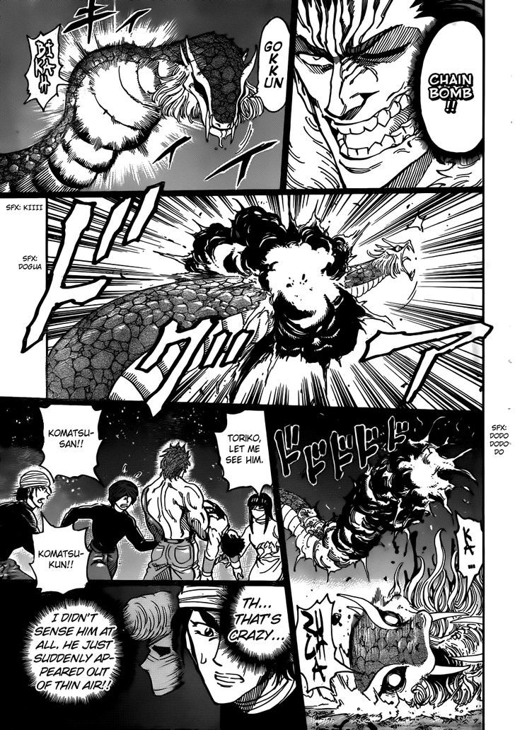 Toriko - Chapter 293 : Neo S Assault!!