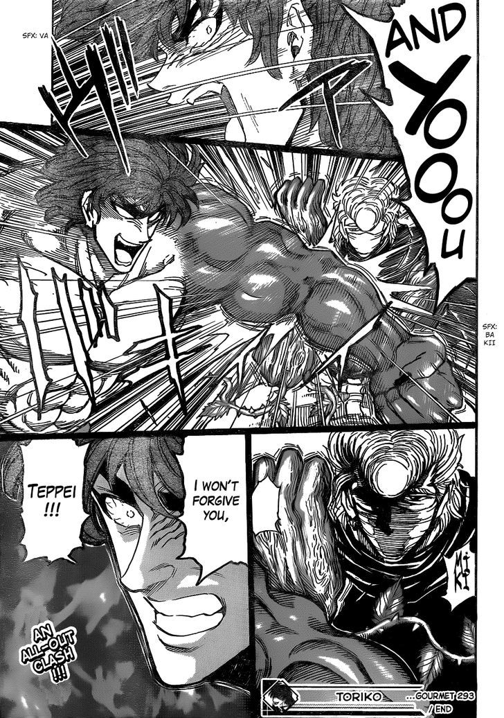 Toriko - Chapter 293 : Neo S Assault!!