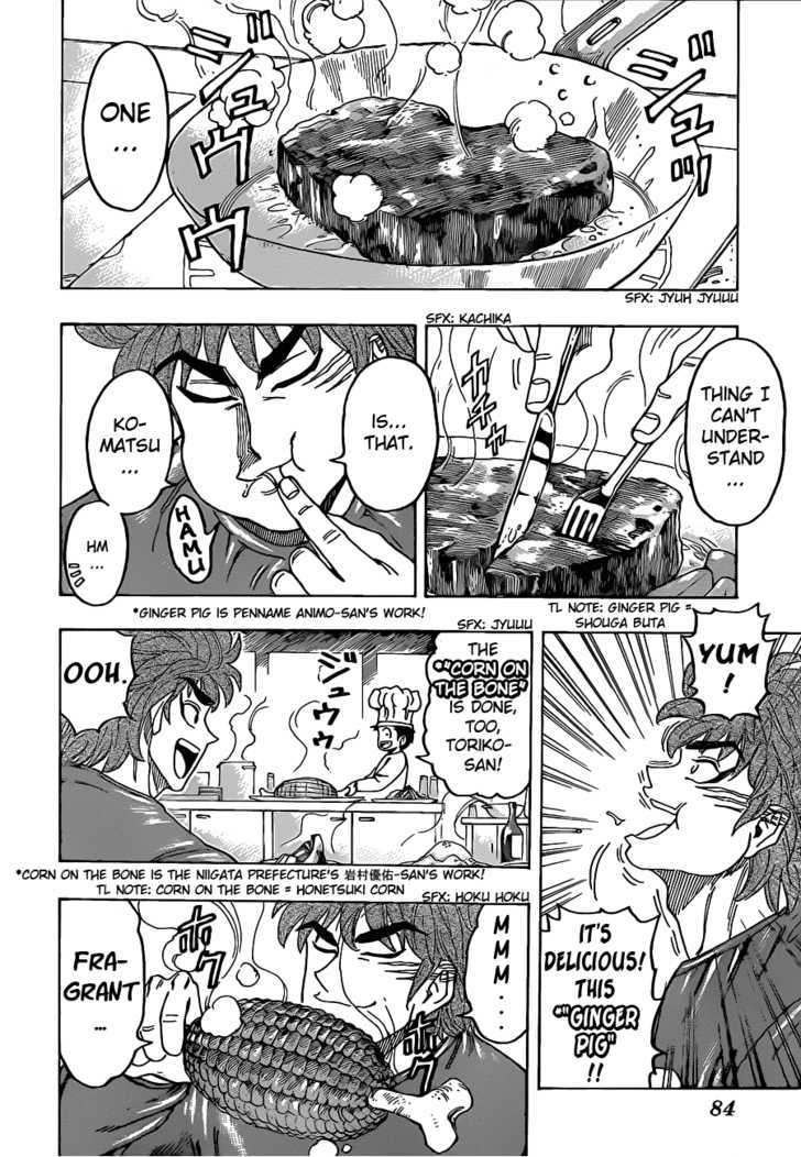 Toriko - Chapter 114 : Komatsu S Kitchen Knife!!