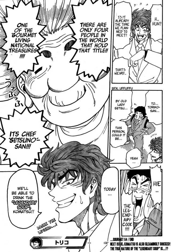 Toriko - Chapter 64 : The Full Stomach Metropolis "Gourmet Town"!!