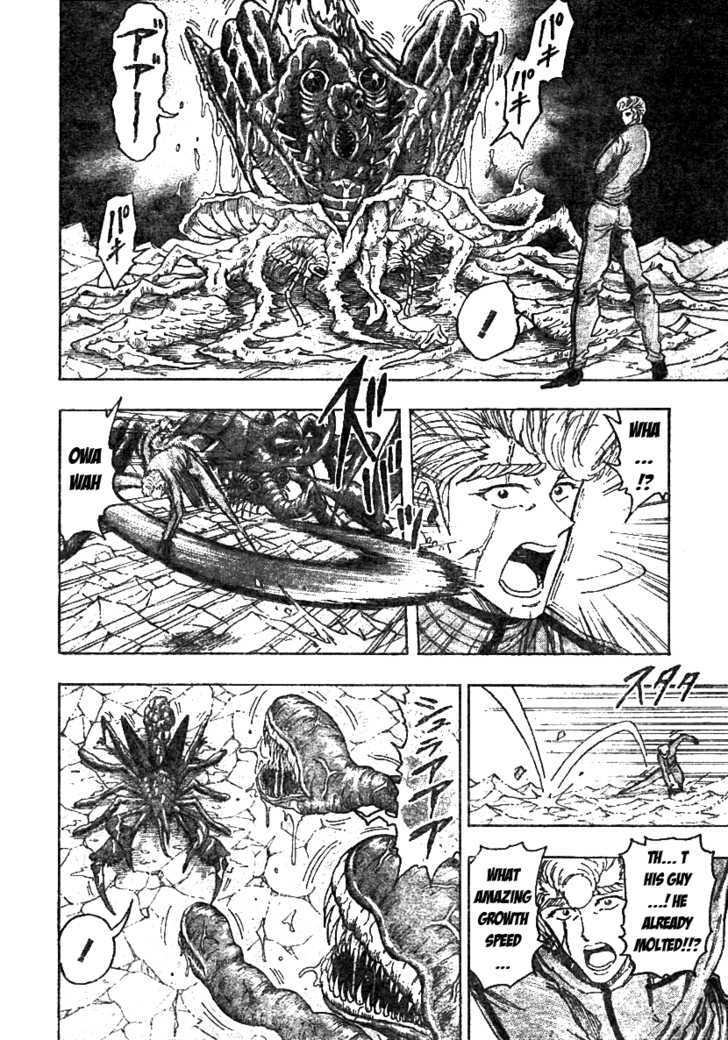 Toriko - Chapter 90 : Time Of Revival!!