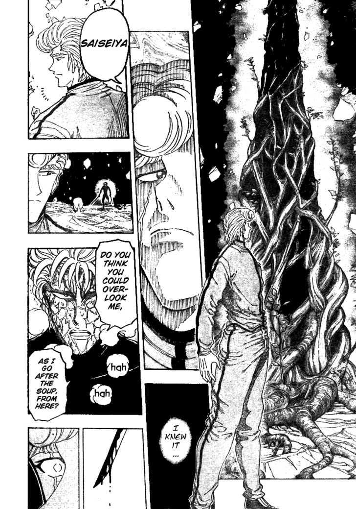 Toriko - Chapter 90 : Time Of Revival!!