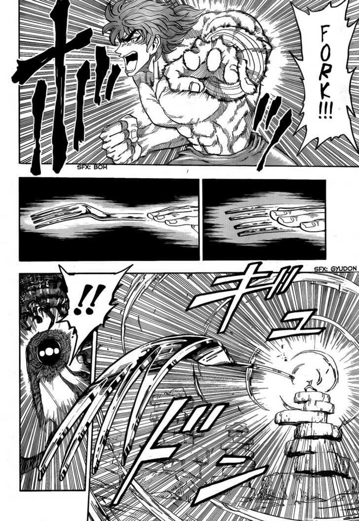 Toriko - Chapter 62 : New Weapons!!