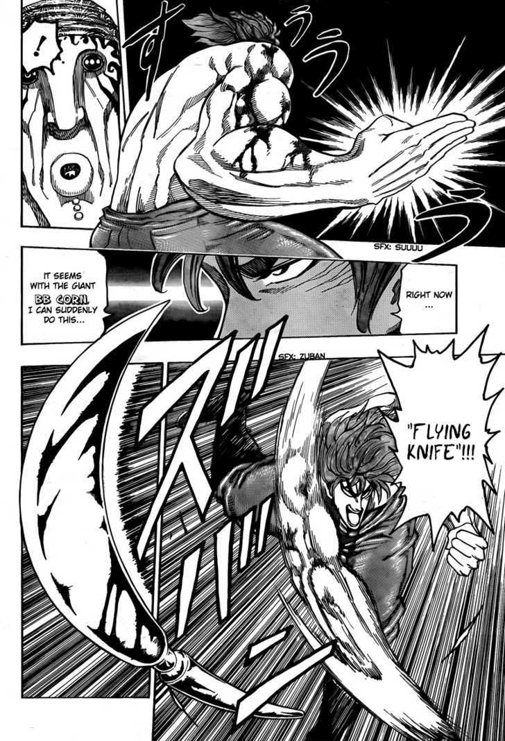 Toriko - Chapter 62 : New Weapons!!