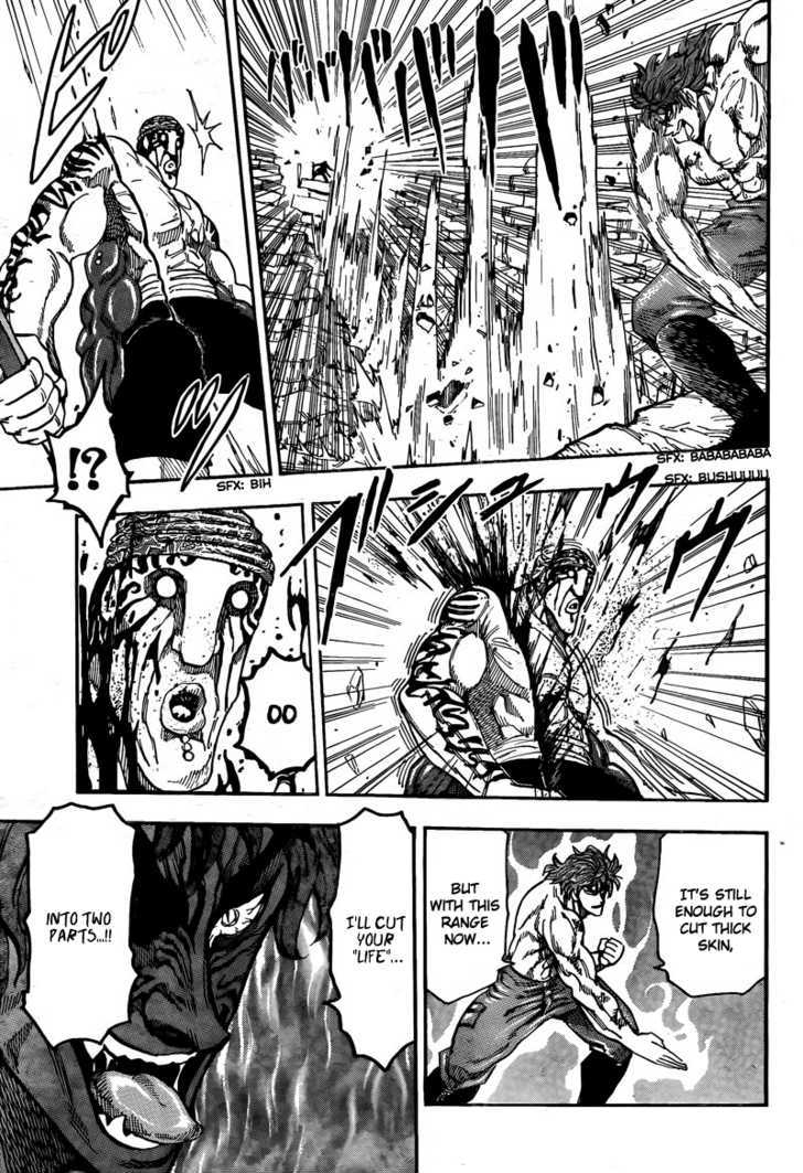 Toriko - Chapter 62 : New Weapons!!