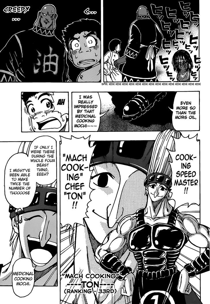 Toriko - Chapter 213 : The Preliminaries Start!!