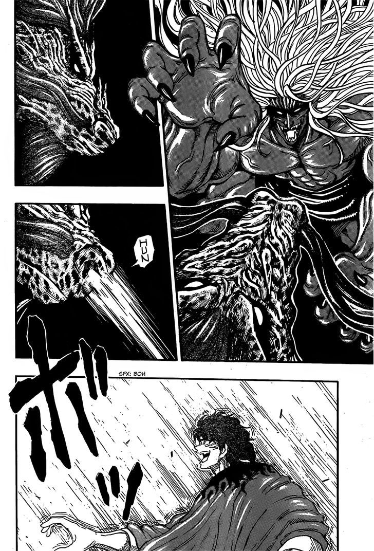 Toriko - Chapter 285 : Vs Heracles!!