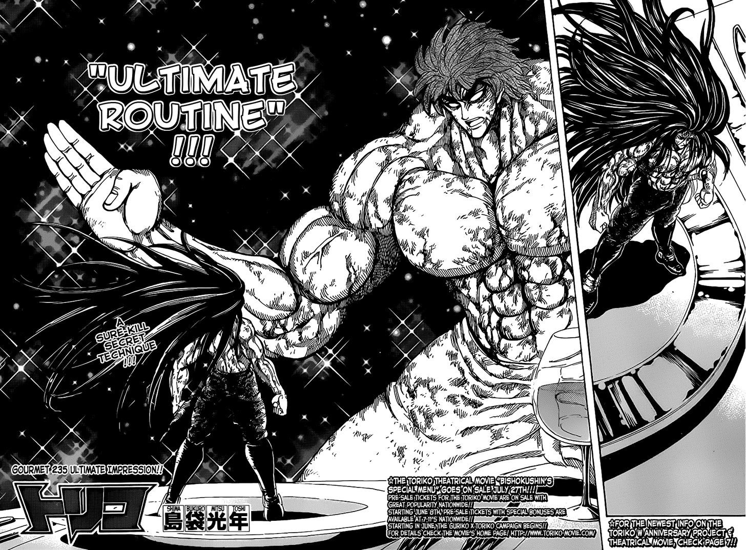 Toriko - Chapter 235 : Ultimate Impression!!