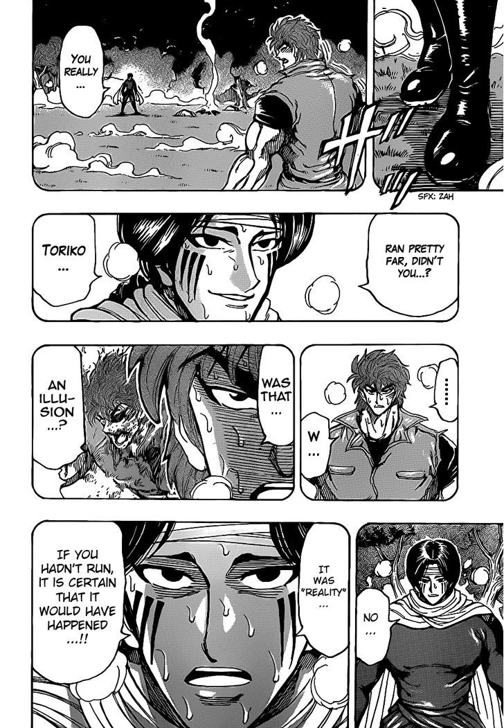 Toriko - Chapter 235 : Ultimate Impression!!