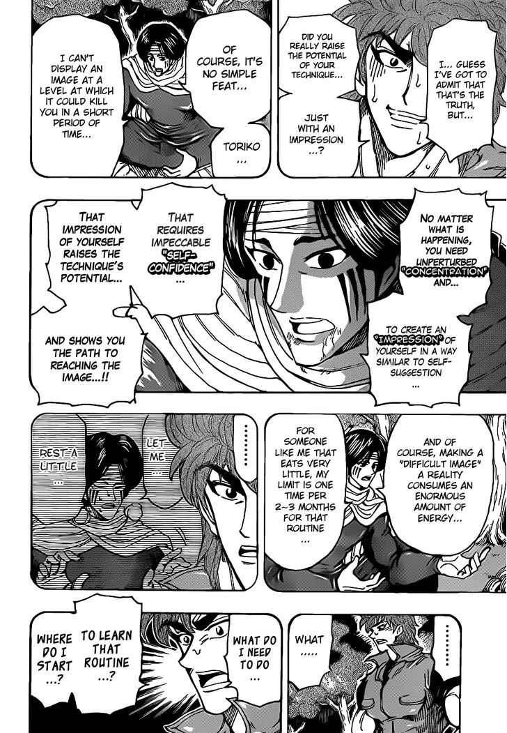 Toriko - Chapter 235 : Ultimate Impression!!