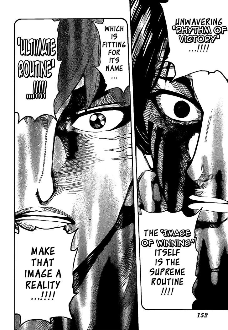 Toriko - Chapter 235 : Ultimate Impression!!