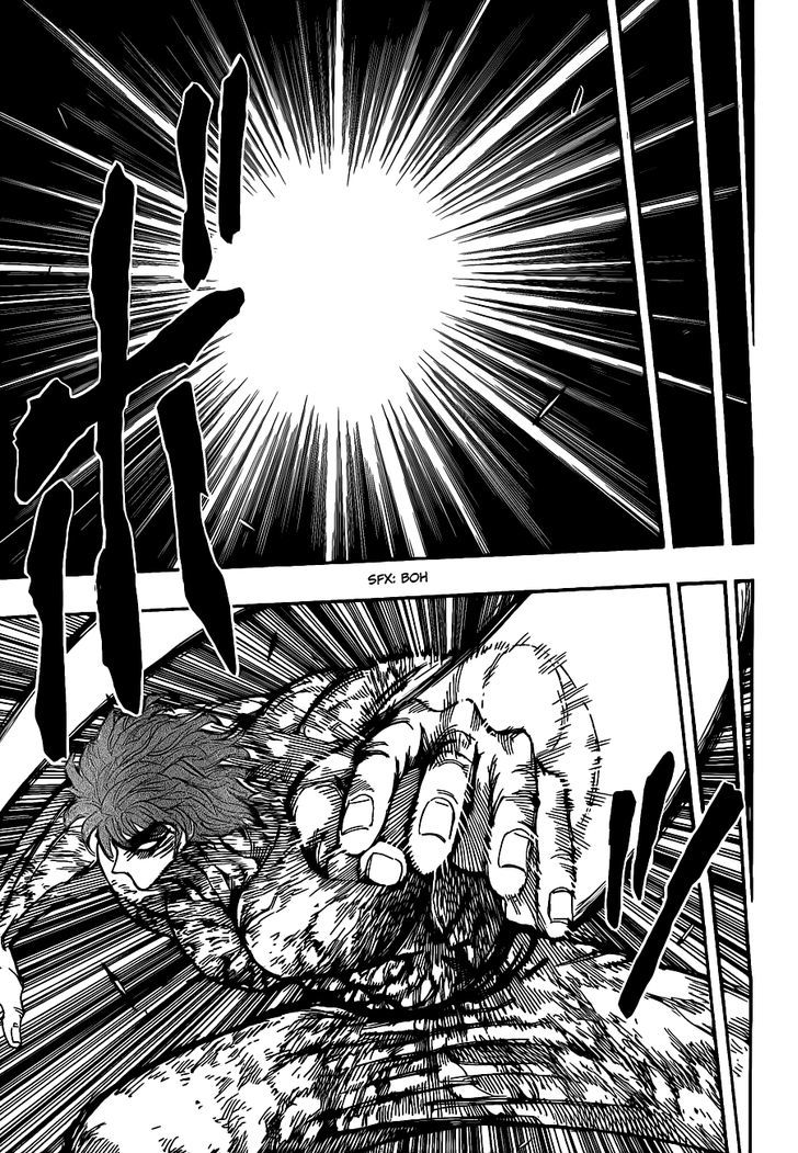 Toriko - Chapter 235 : Ultimate Impression!!