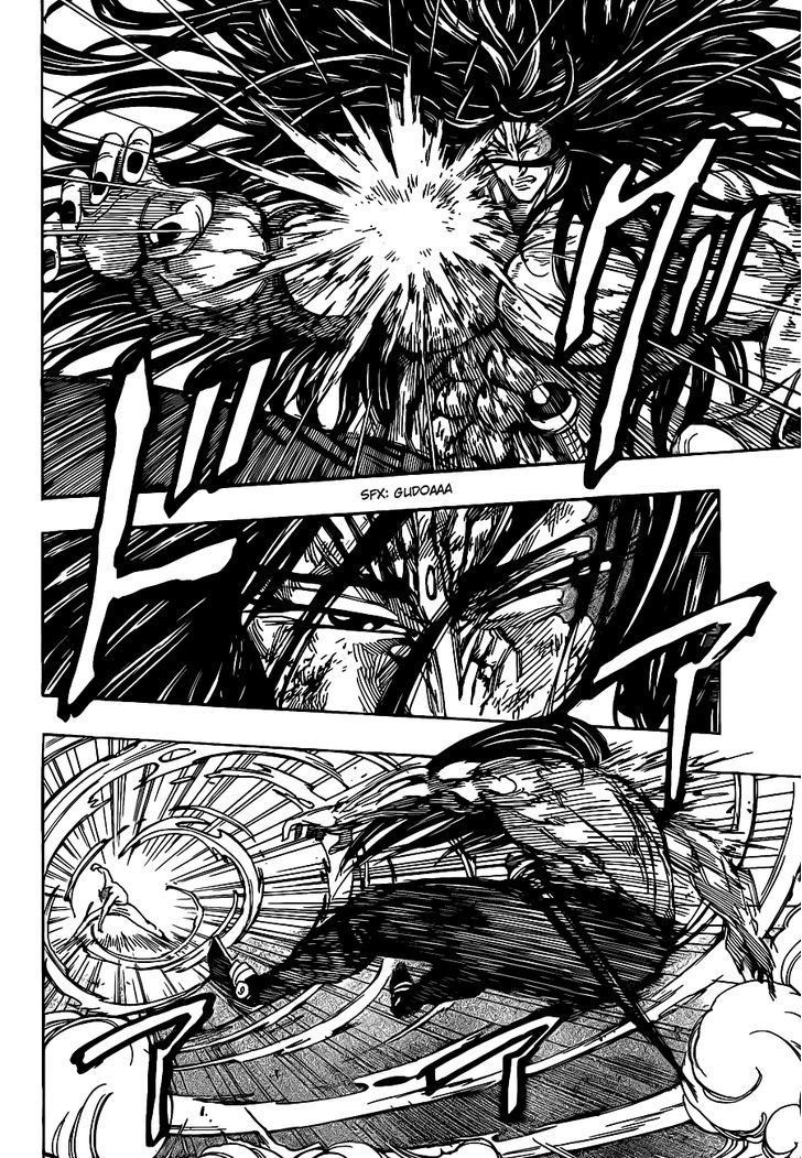 Toriko - Chapter 235 : Ultimate Impression!!