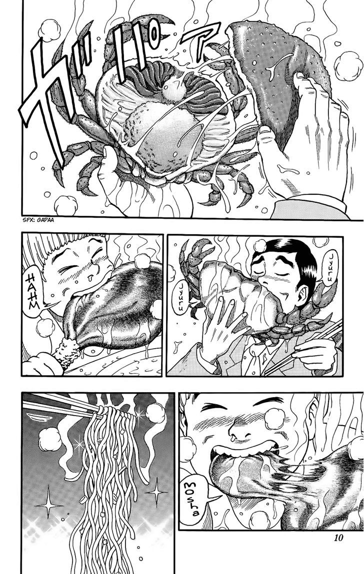 Toriko - Chapter 1 : Toriko The Bishoku-Ya!!