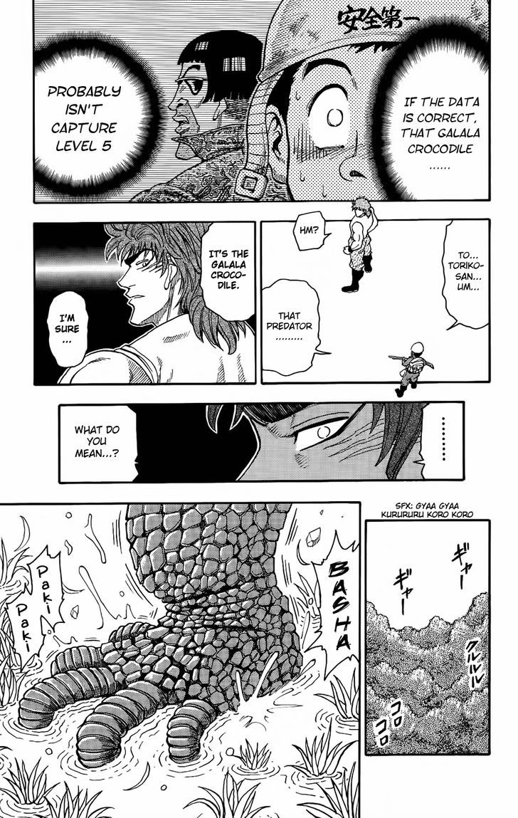 Toriko - Chapter 1 : Toriko The Bishoku-Ya!!