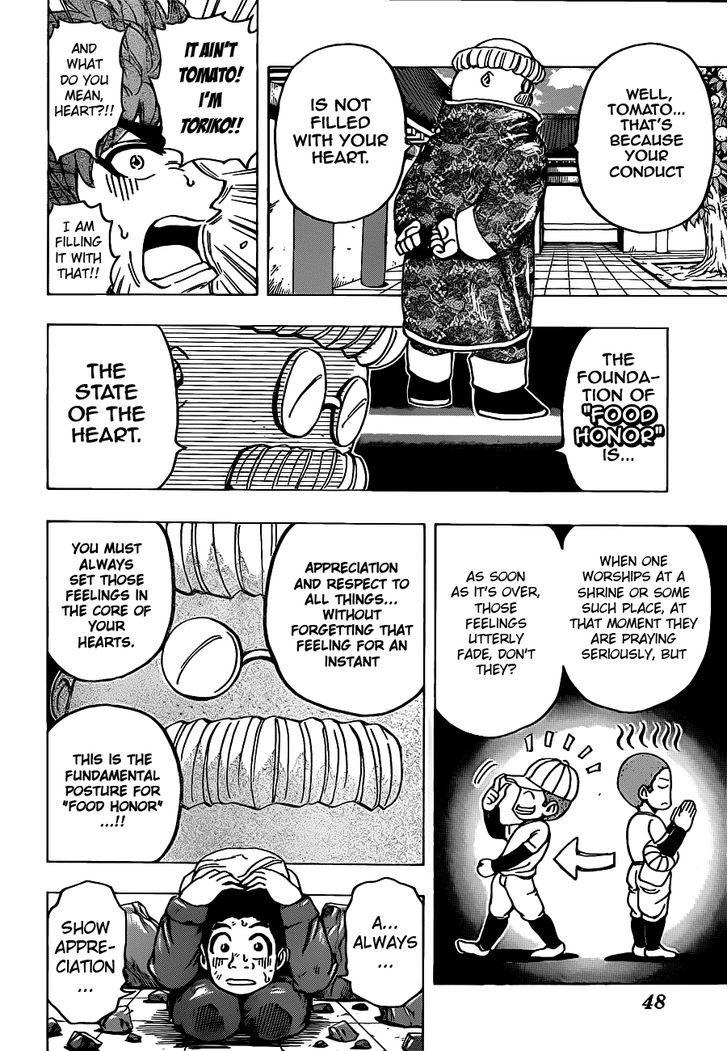 Toriko - Chapter 182 : Bubble Fruit!!