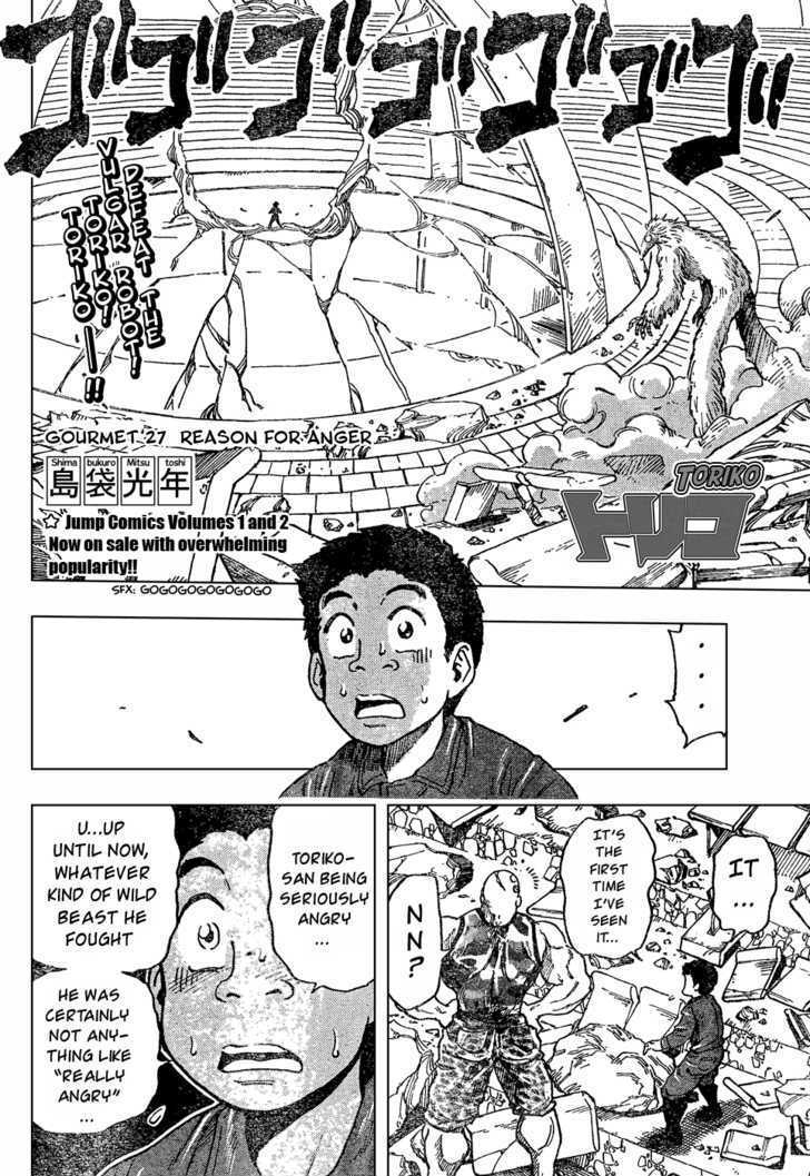 Toriko - Chapter 27 : Reason For Anger