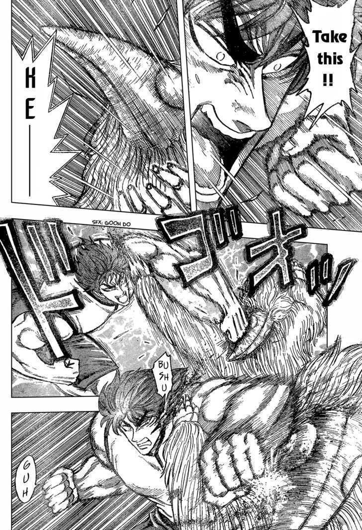 Toriko - Chapter 27 : Reason For Anger