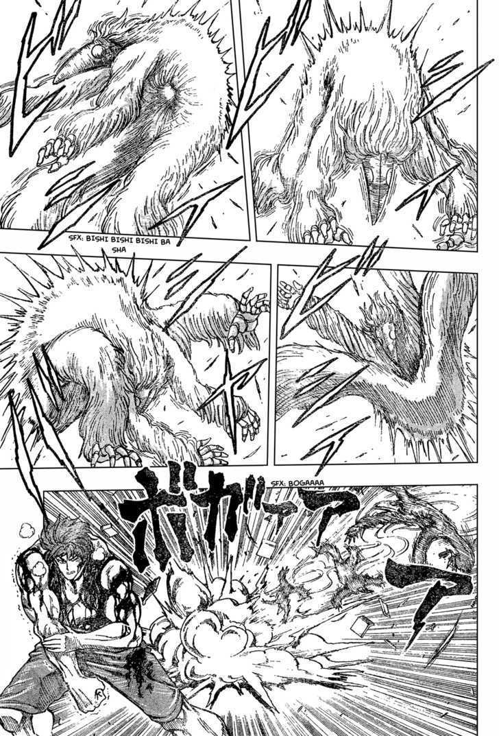 Toriko - Chapter 27 : Reason For Anger