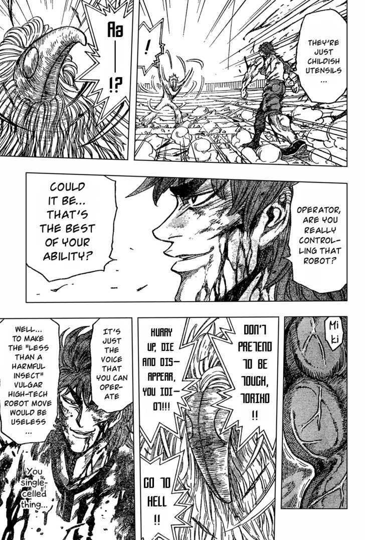 Toriko - Chapter 27 : Reason For Anger