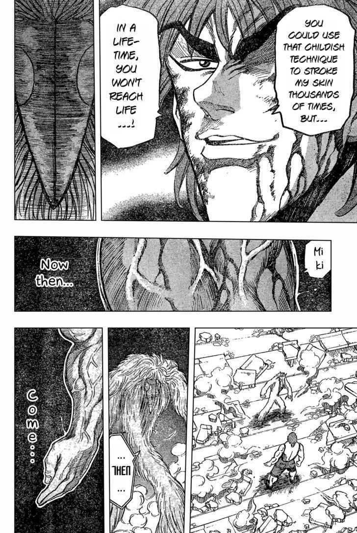 Toriko - Chapter 27 : Reason For Anger