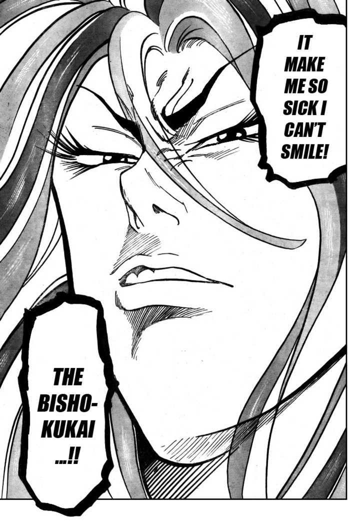 Toriko - Chapter 37 : The Bishokukai And The Gourmet Cells!!