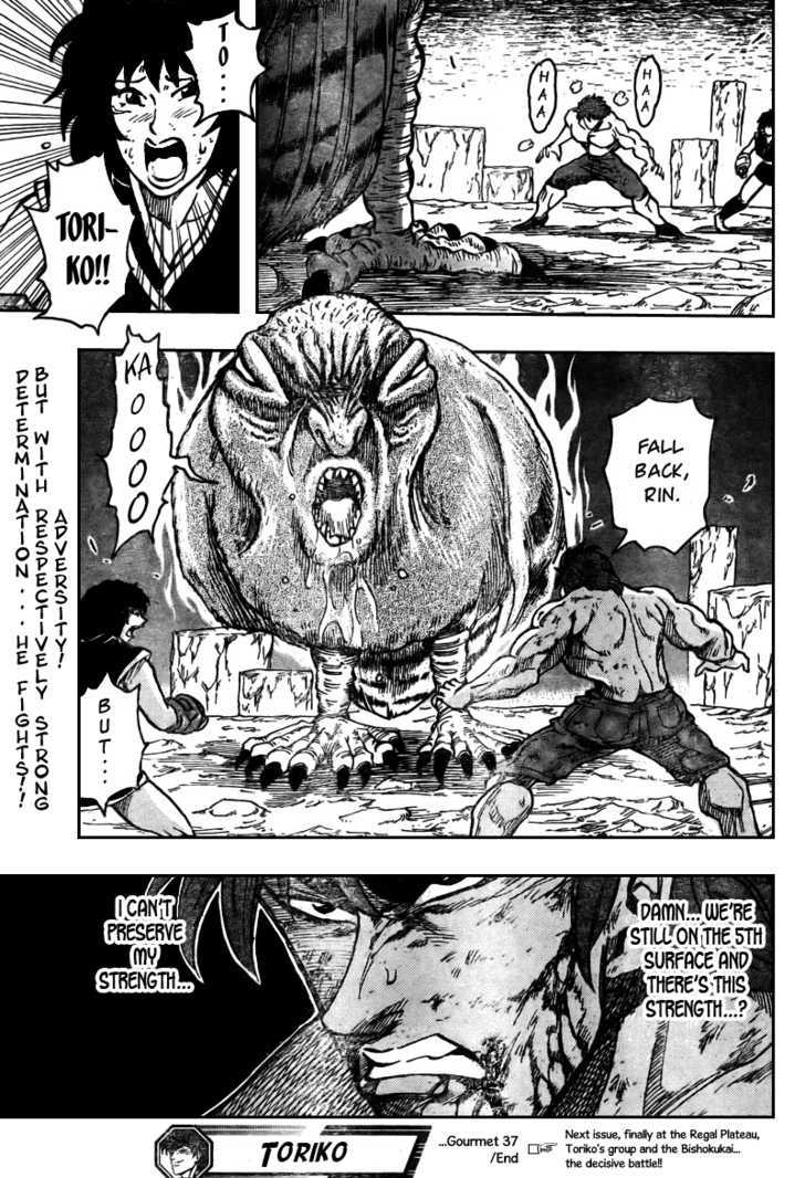 Toriko - Chapter 37 : The Bishokukai And The Gourmet Cells!!