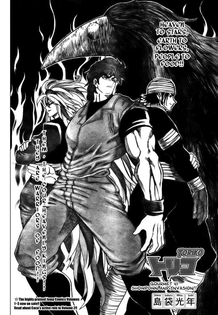 Toriko - Chapter 41 : Showdown And Invasion!!