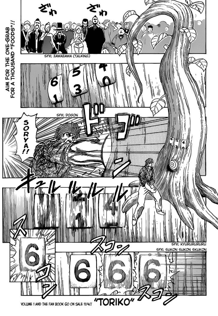 Toriko - Chapter 162 : Gamble Time!!