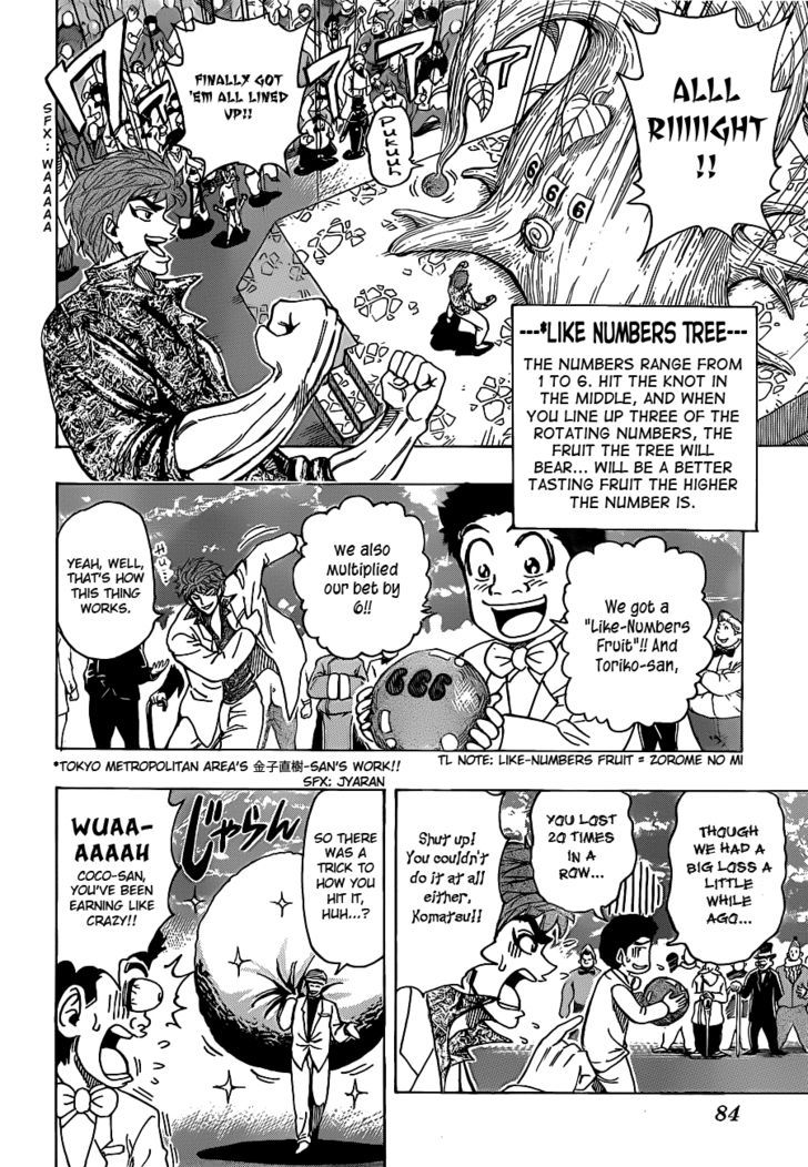 Toriko - Chapter 162 : Gamble Time!!