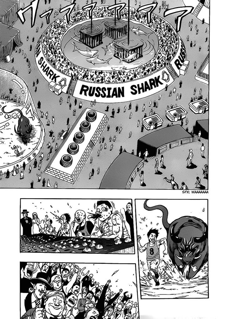 Toriko - Chapter 162 : Gamble Time!!