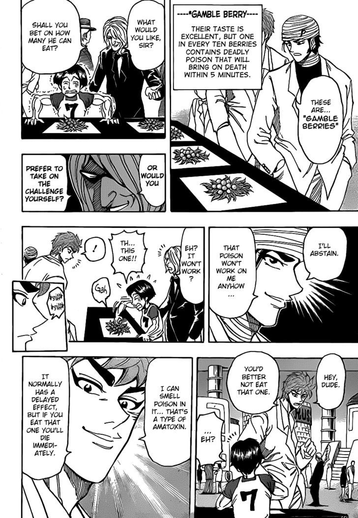 Toriko - Chapter 162 : Gamble Time!!