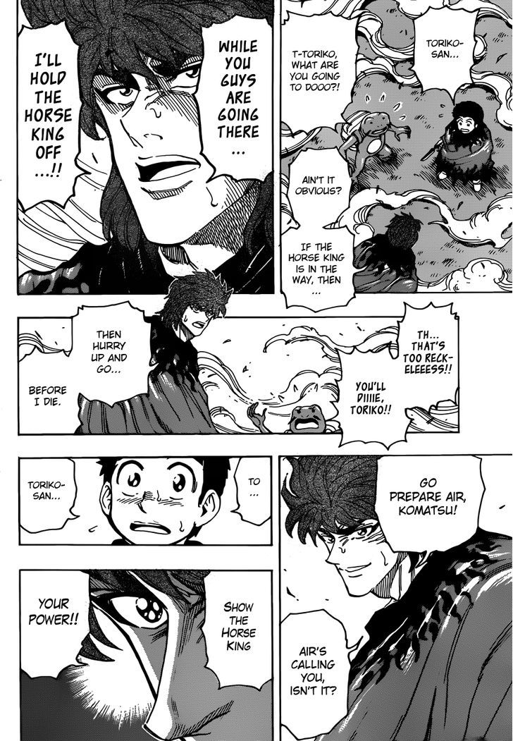 Toriko - Chapter 284 : Toriko S Resolve!!