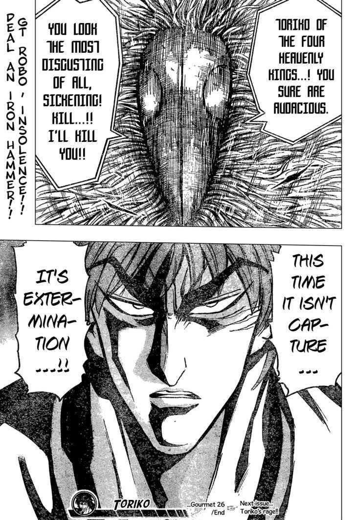 Toriko - Chapter 26 : Gt Robo